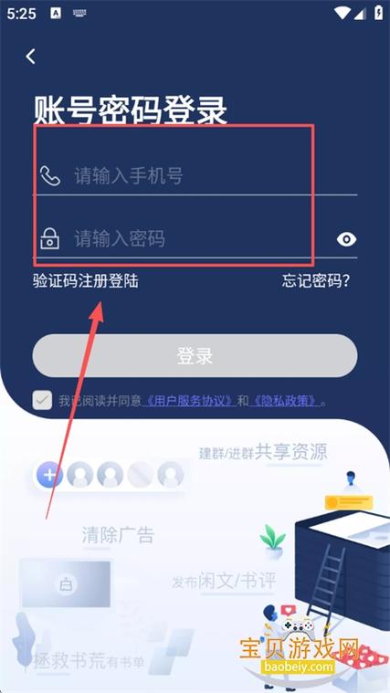 饭团探书app最新版下载图标