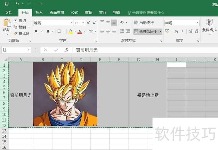 表格复制粘贴不了怎么办