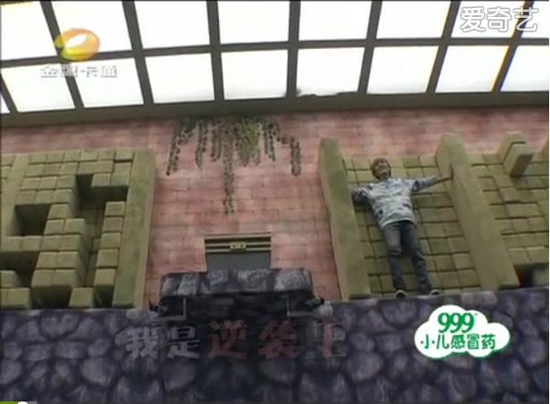 悬崖密室谁俩没掉下去