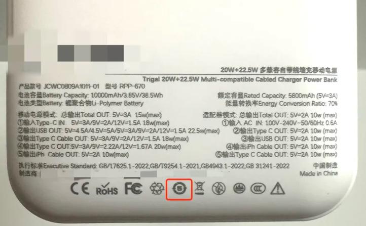 充电宝很少用可以用几年