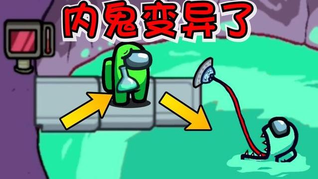 太空狼人游戏内鬼之王截图