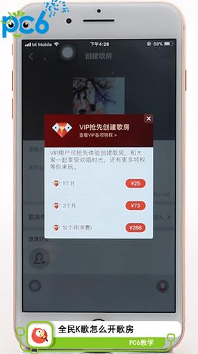 叮当网帐号密码vip