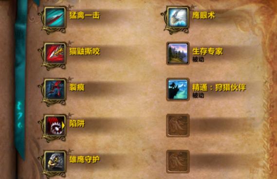 魔兽世界战士破甲技能