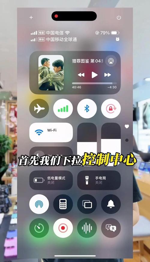 剪映怎么调整语音速度缩略图