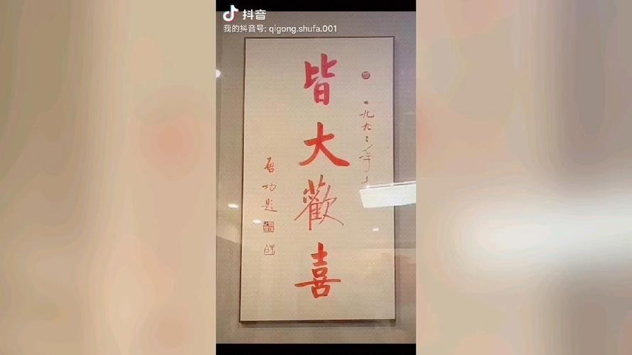 什么叫皆大欢喜