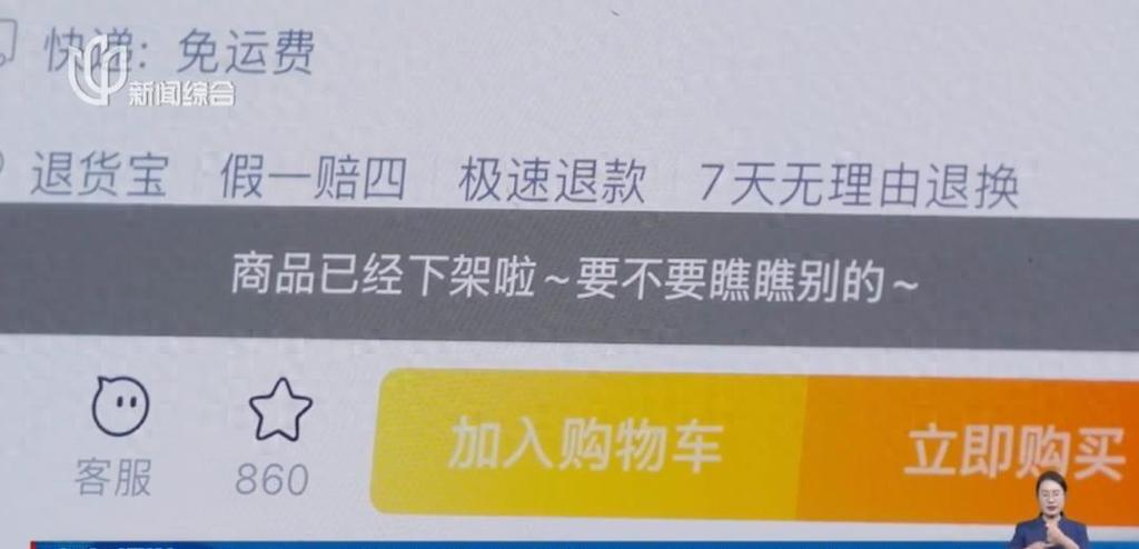 撤销换货后商品会退回来吗截图