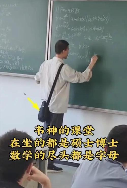 韦神智商全球排名