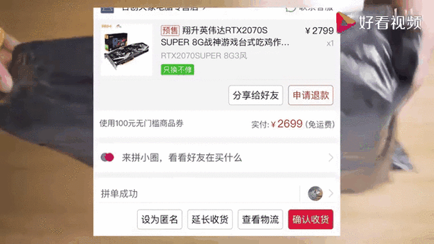 拼多多新账号购买