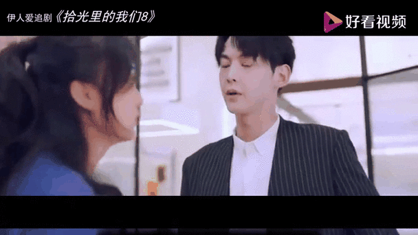 拾光里的我们剧情介绍截图