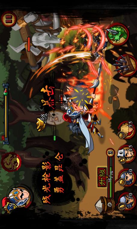狂斩三国破解版1无限玉图标