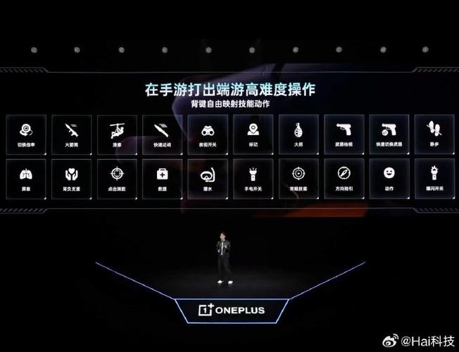 一加ace6手柄映射截图
