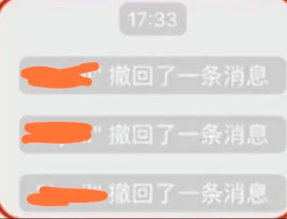 微信不撤回修改错别字