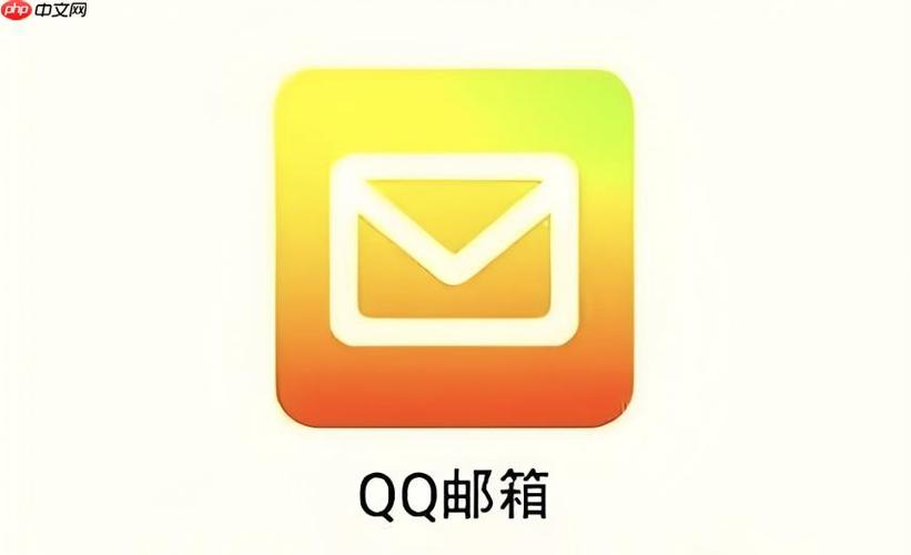 QQ邮箱版本