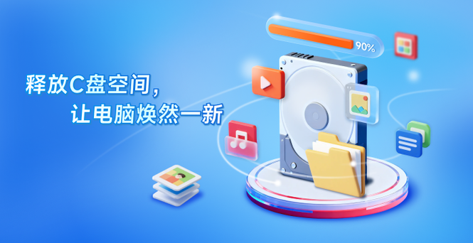 百度网盘音频怎么删除