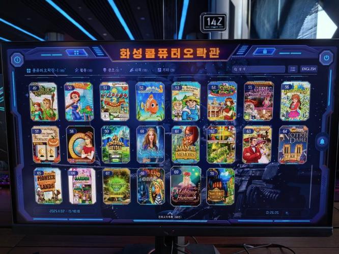 网吧不能下载游戏截图