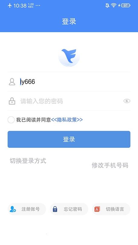 下载飞鸽互联网