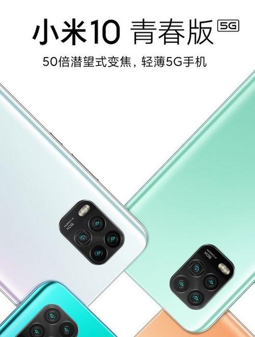 小米10青春版老是自动重启