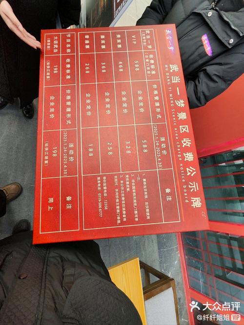 凤凰系统邀请码截图