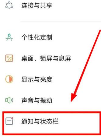 一加手机步数在哪里设置