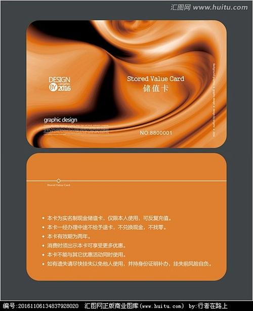 爱酱APPVIP有效兑换码怎么获得