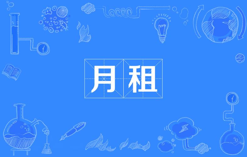 移动永久0月租卡
