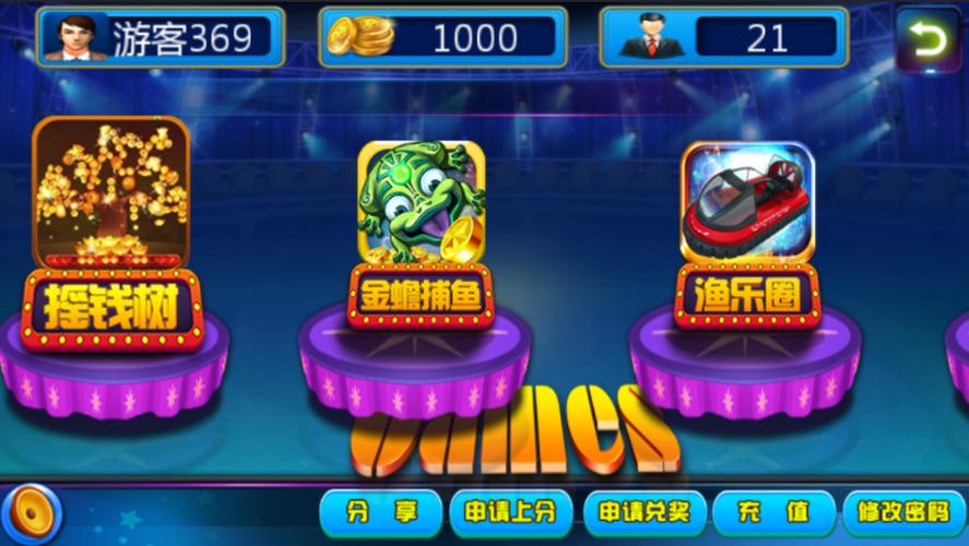 渔乐吧平台下载