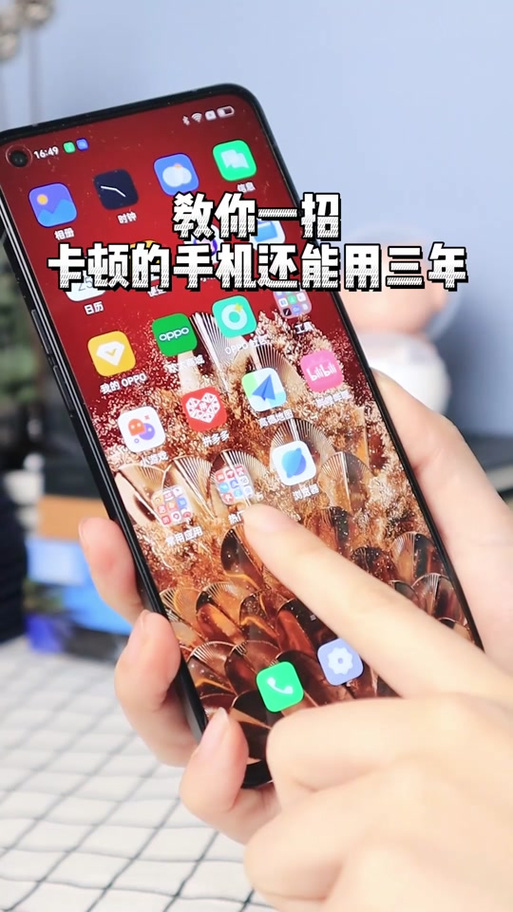 oppor15闪退怎么修复