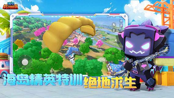 迷你枪战精英破解版无限金苹果无限
