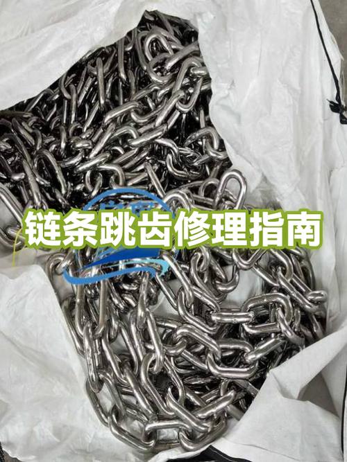 自行车链条打滑跳齿怎么办