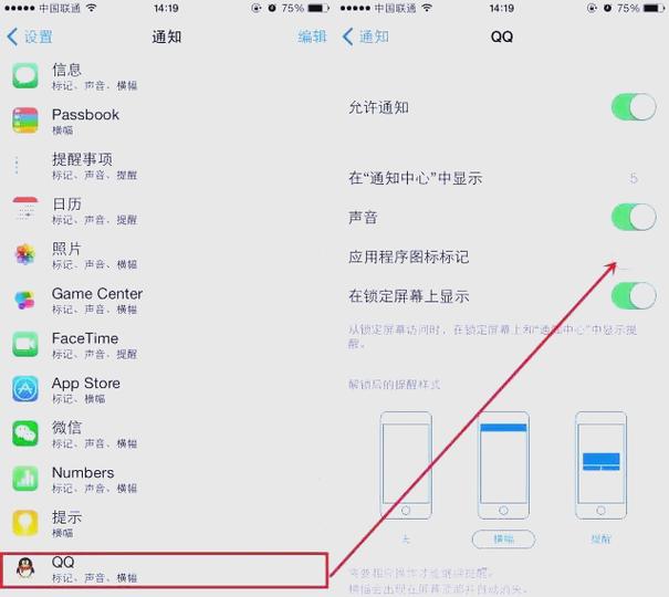 iPhone删除桌面图标