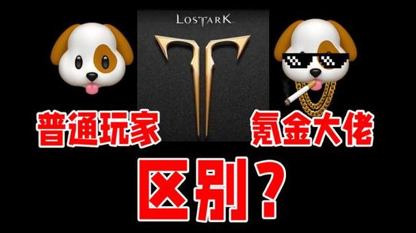 氪金大佬是什么意思