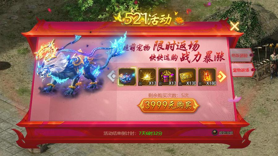 传奇霸业礼包怎么领取