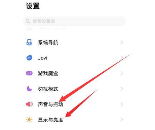 vivo触屏按键怎么设置
