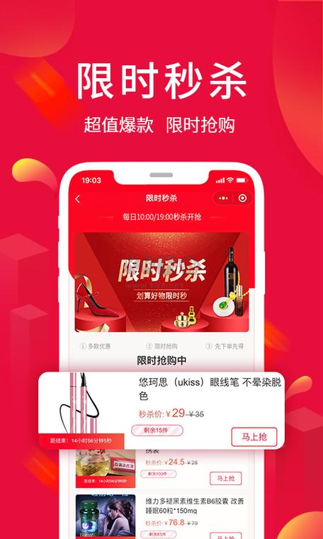 淘优卖app下载免费安装官网