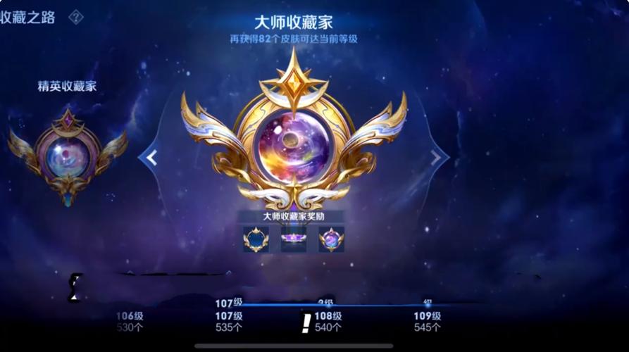 王者荣耀如何更换称号英雄图标