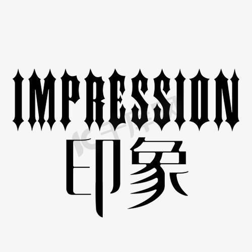 文字头像图片 纯文字