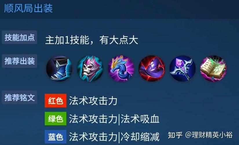 女枪秒人出装