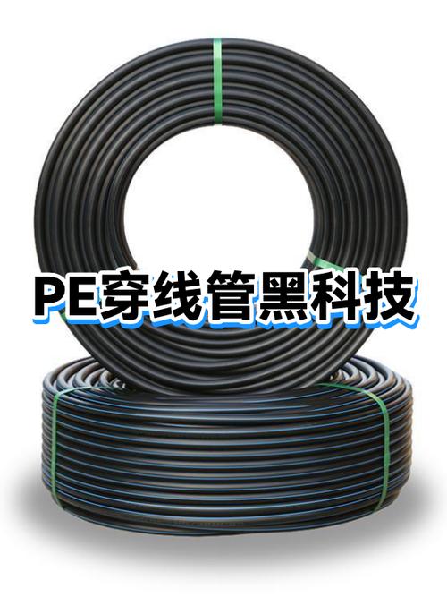 转护线管最简单三个步骤