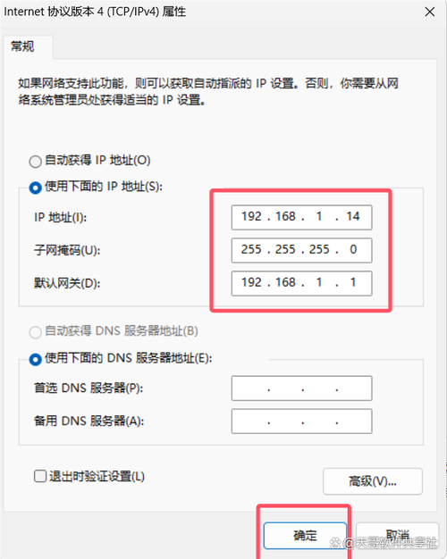 怎么打局域网