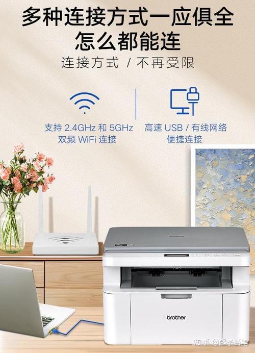 兄弟打印机1638w如何关机