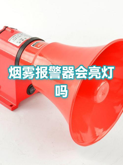 烟雾报警器抽烟会报警吗缩略图