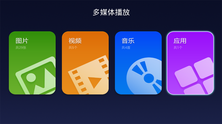 k米点歌电视版图标