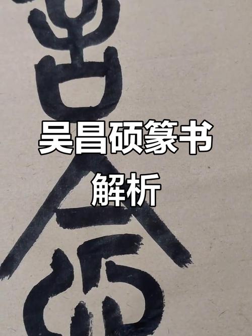 一个言字旁一个与念什么