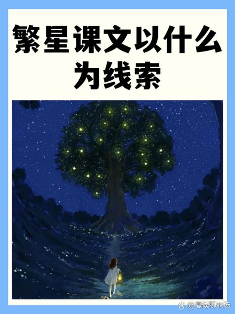 我的都市生活下载 繁星