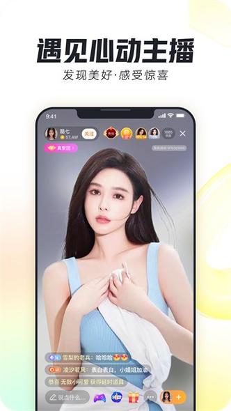 桃子剧场下载