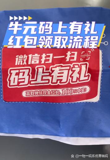 微信扫一扫计数截图