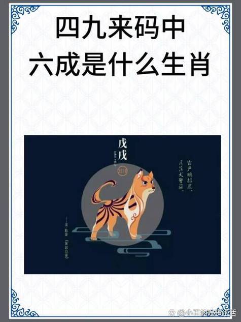 种豆得豆是什么生肖缩略图