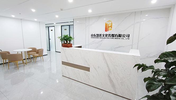 厦门视娱空间文化传媒有限公司