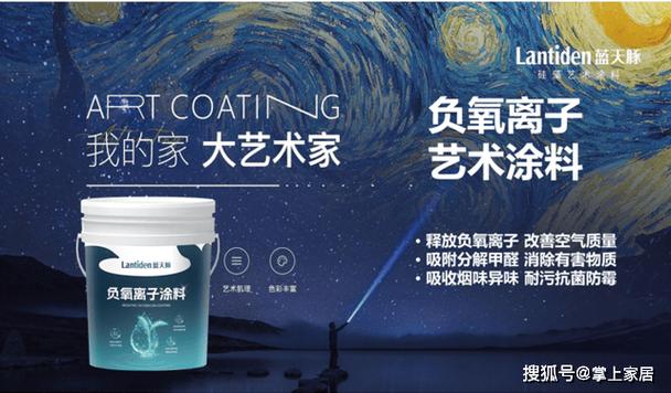 楼梯扶手上的涂料怎么去掉