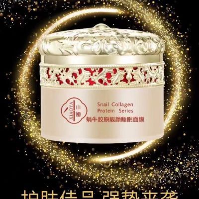 蜗牛睡眠可以注销吗